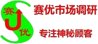 福建省神秘顾客公司